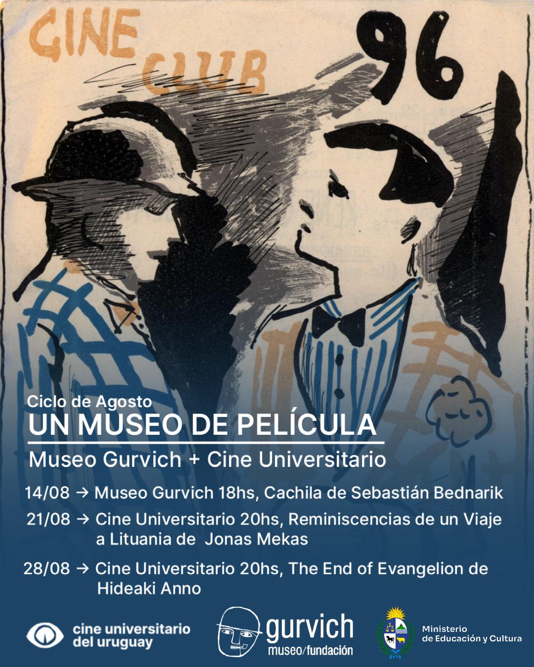 Museo de película